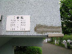 DSCN0130.JPG